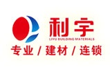 中山利宇建材營銷型網站服務客戶