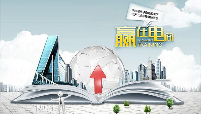 網站制作