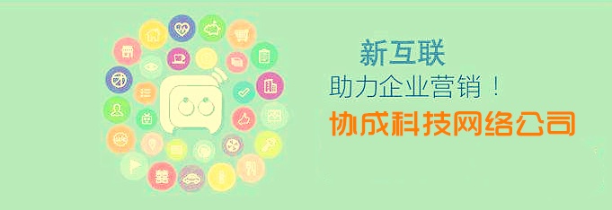 網站制作