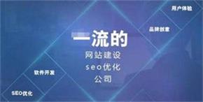 協成科技