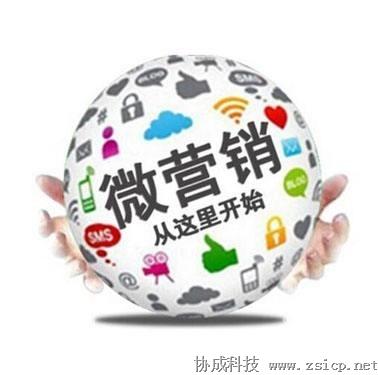 協(xié)成信息科技